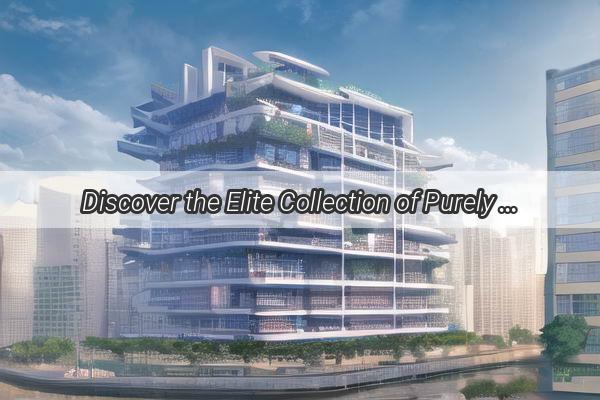 Discover the Elite Collection of Purely Imported Baby Formula in Guangzhou